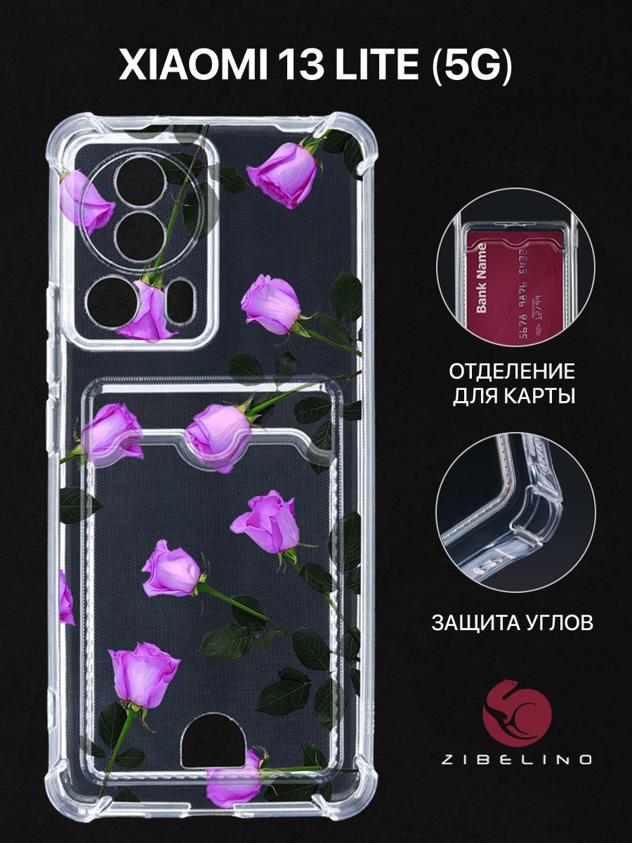 

Чехол для Xiaomi 13 Lite (5G) с рисунком, с картхолдером, с защитой камеры, прозрачный, ZSCH-XIA-13-LITE