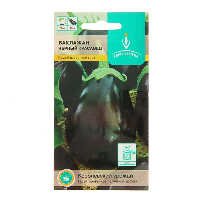 

Семена Баклажан "Черный красавец", 0,4 г