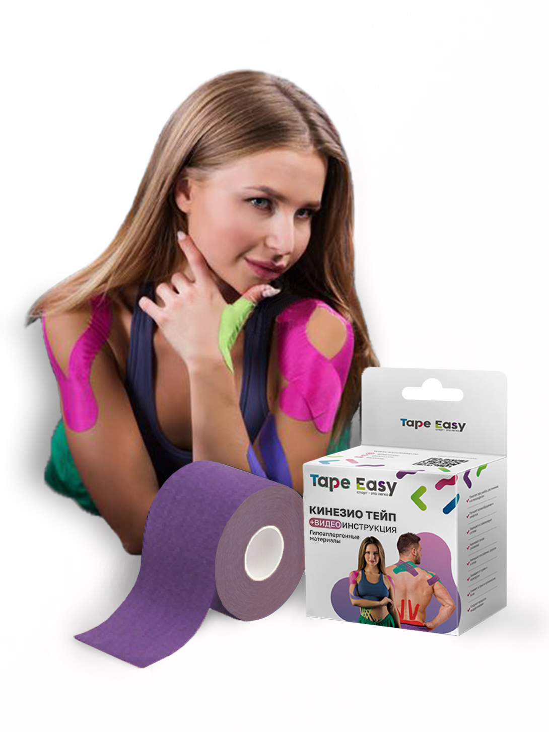 

Кинезиотейп лента для тела Tape Easy TE0012020 5см Х 5м фиолетовый, violet