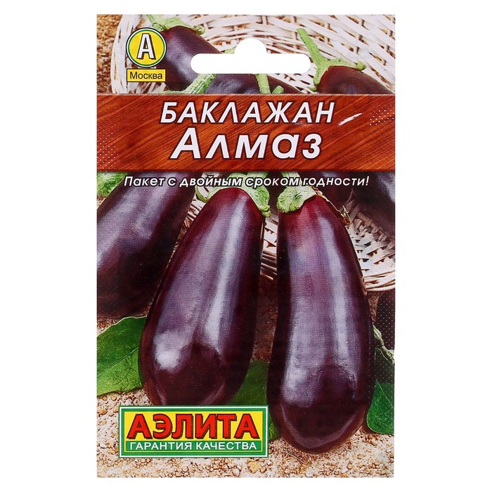 

Семена Баклажан «Алмаз», лидер, 0,3 г