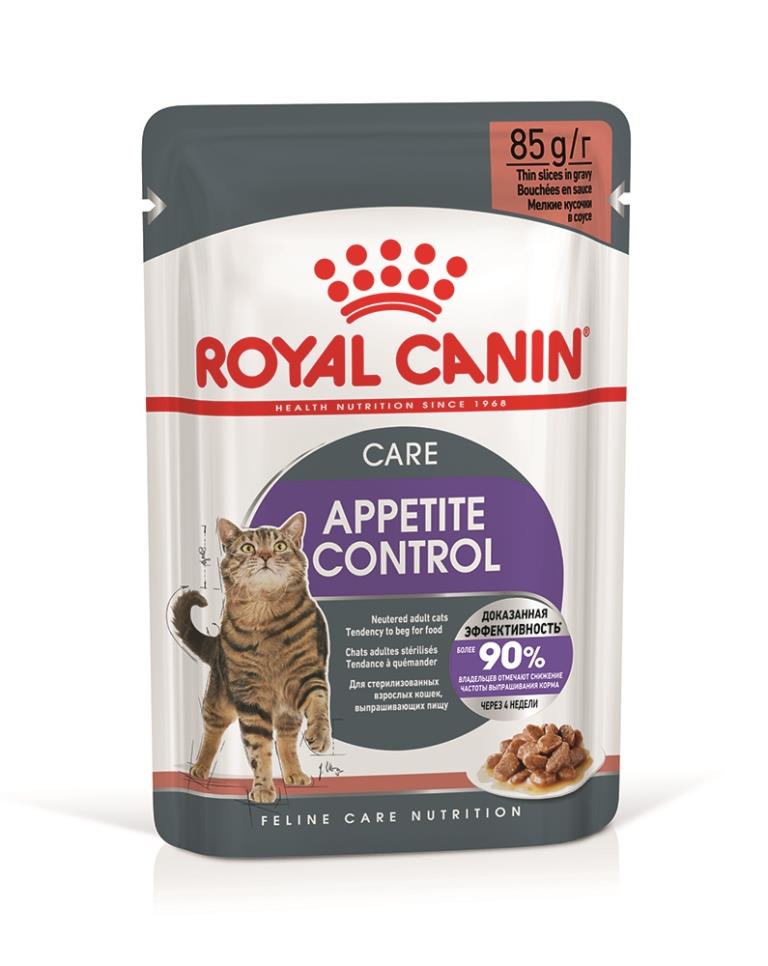 Влажный корм для кошек Royal Canin Appetite Control Care, мясо в соусе 12шт по 85г