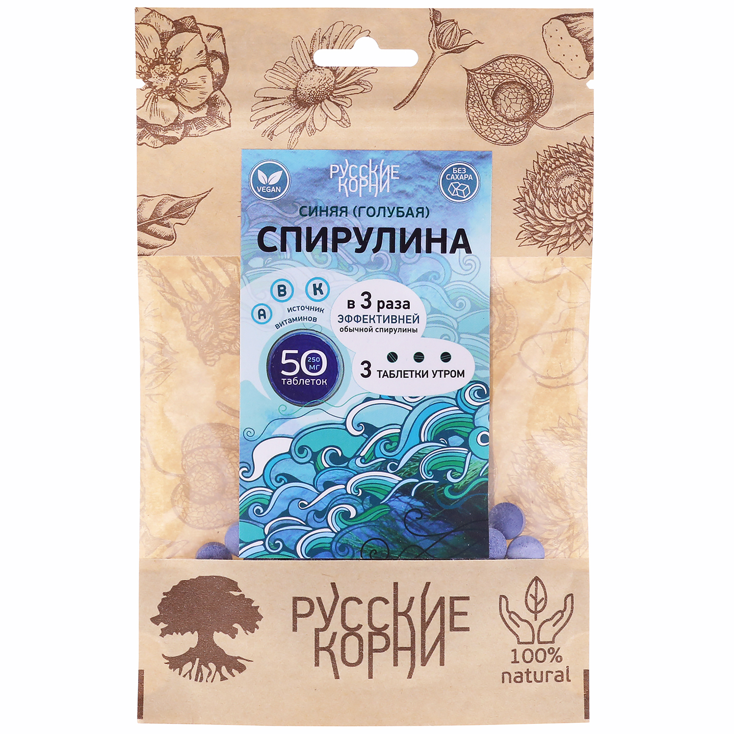 Спирулина Русские корни голубая, 50 шт