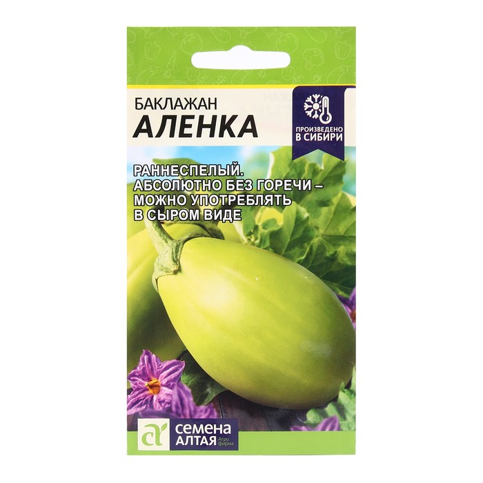 

Семена Баклажан "Аленка", 10 шт.