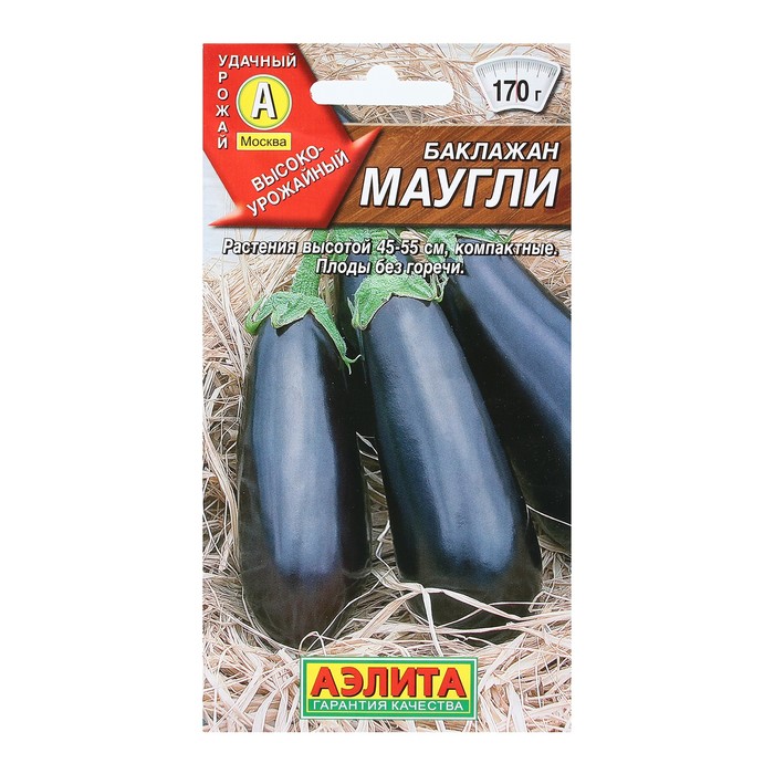

Семена Баклажан Мау гли, 0,3 г