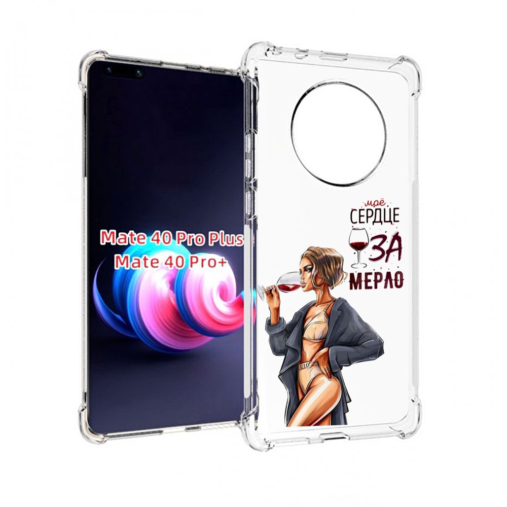 

Чехол MyPads гаванскии бишон для UleFone Power Armor 14/14 Pro, Прозрачный, Tocco