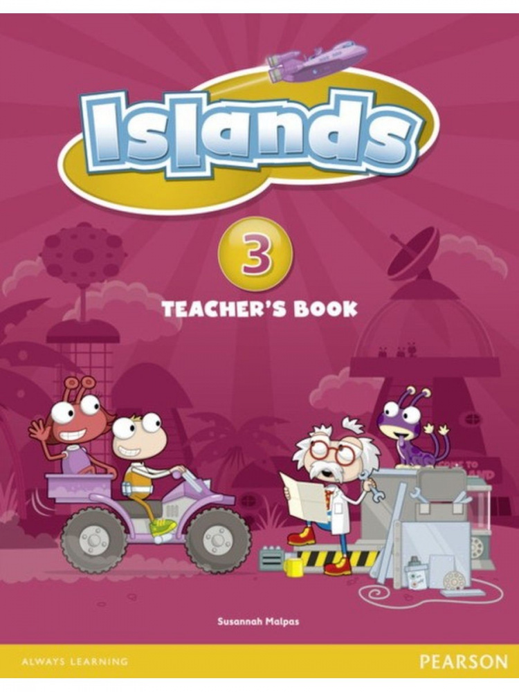

Книга Islands Level 3 Teacher's Test Pack