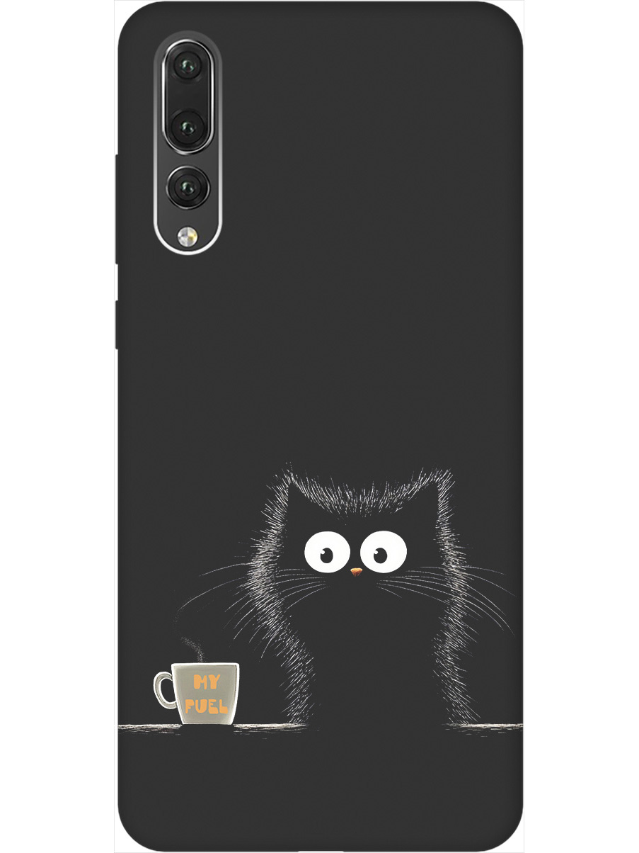 

Силиконовый чехол на Huawei P20 Pro с принтом "Котик и кофе" матовый черный, Черный;белый;коричневый, 717872312