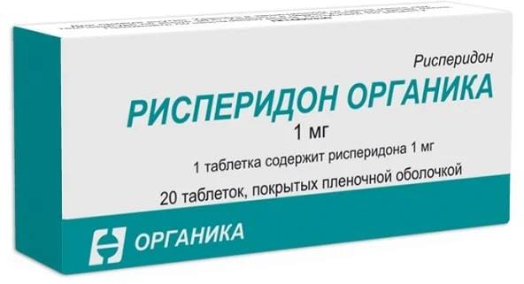 Рисперидон таблетки 1 мг 20 шт.