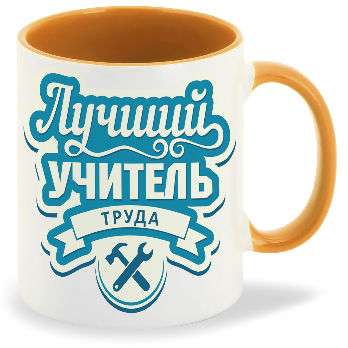 

Кружка CoolPodarok Лучший учитель труда, Лучший учитель труда