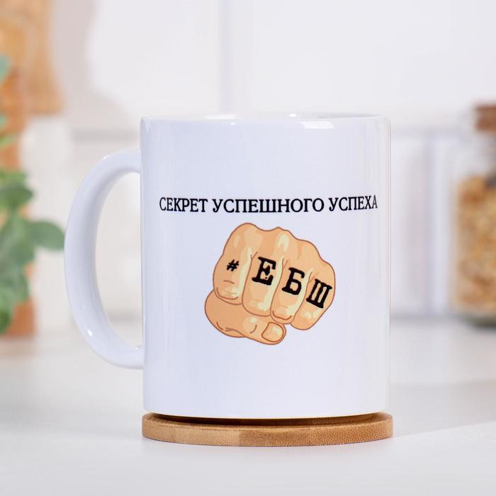 

Дарим Красиво "Секрет успеха", с нанесением