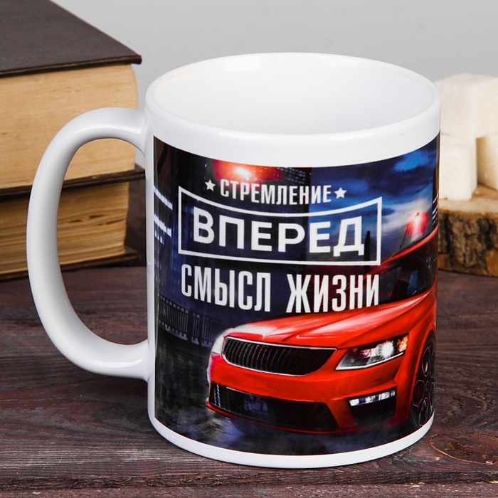 

Дорого внимание "Стремление вперед", 300 мл