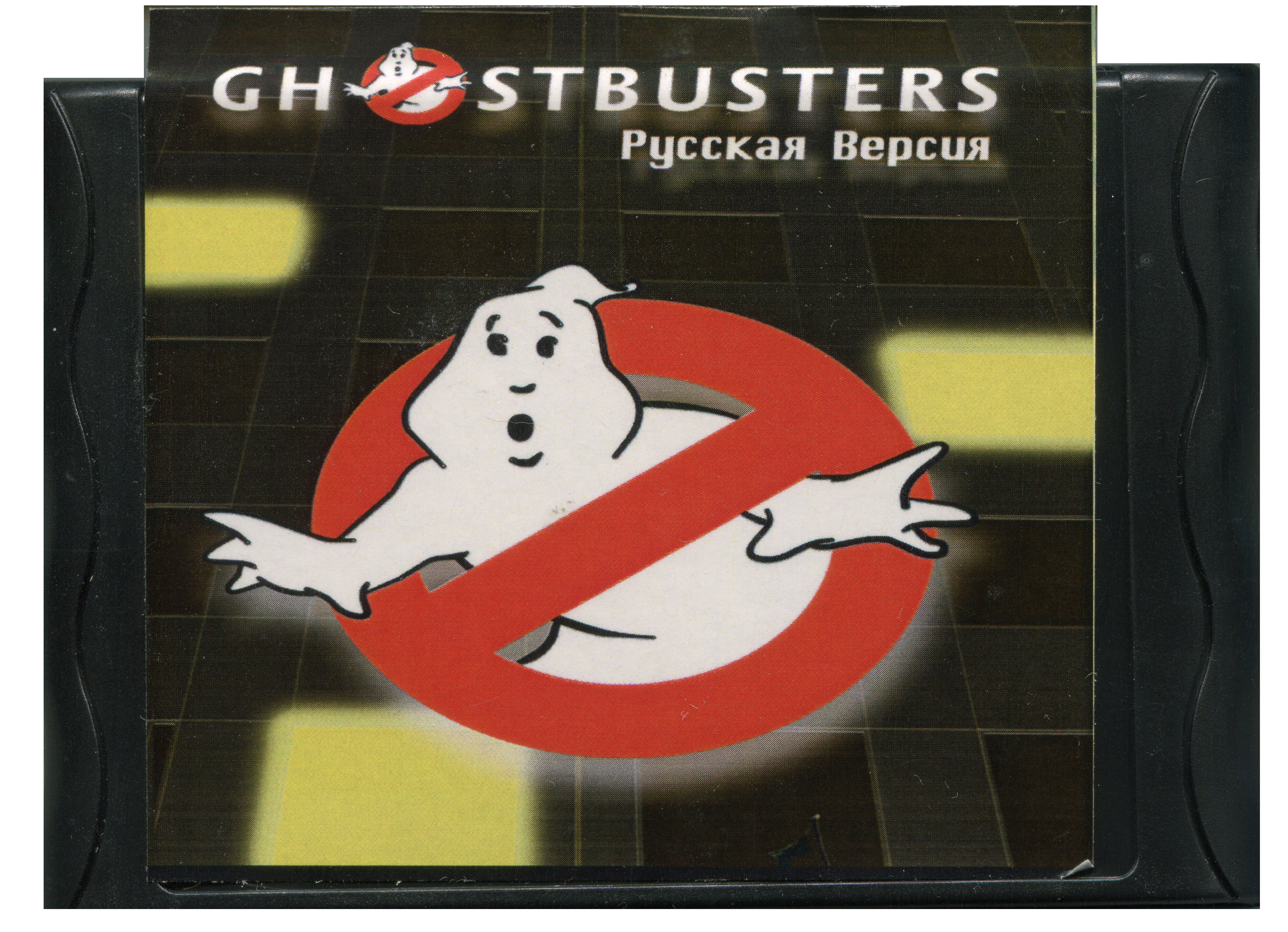 фото Охотники за приведениями (ghostbusters) русская версия (16 bit) activision