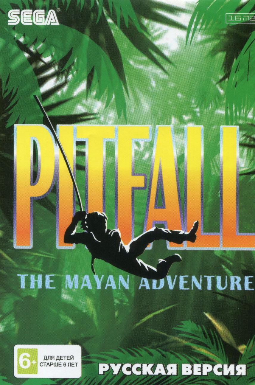 фото Питфалл (pitfall) русская версия (16 bit) activision