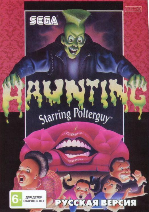 

Haunting Starring Polterguy Русская версия (16 bit)