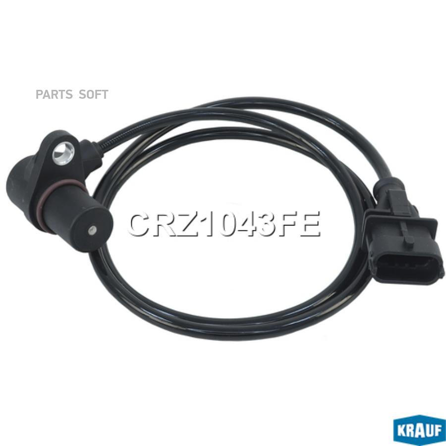 

Датчик Положения Коленвала Двс Krauf арт. CRZ1043FE