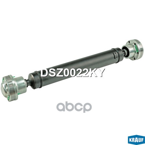 

Карданный Вал Krauf арт. DSZ0022KY