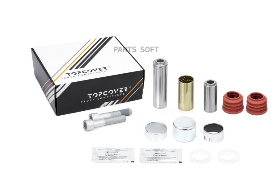 

Р/К Переднего Суппорта TOPCOVER арт. T0873-8011
