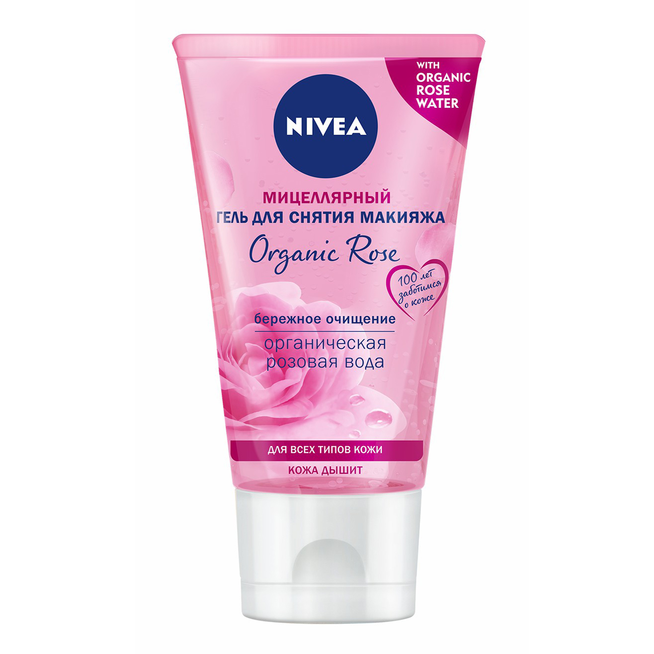 Мицеллярный гель для снятия макияжа с лица Nivea Organic Rose 150 мл