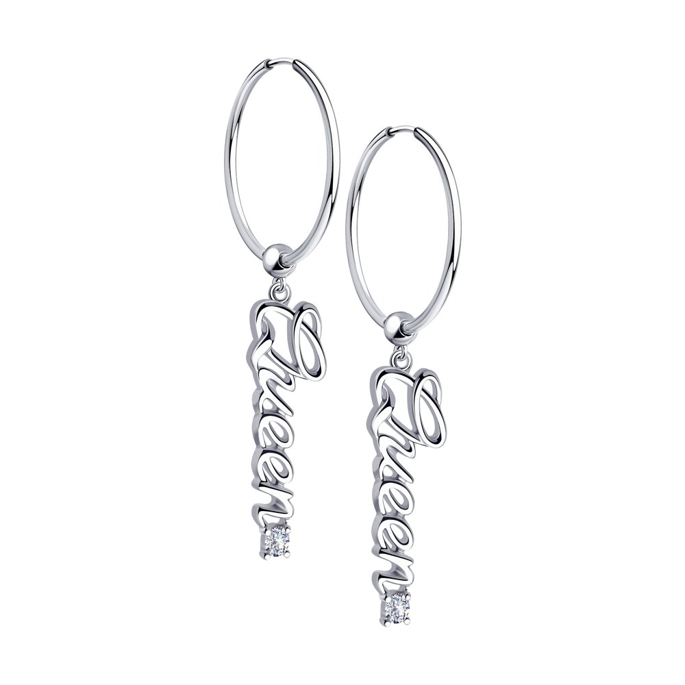 

Серьги из серебра с фианитом SOKOLOV 94024089, 94024089