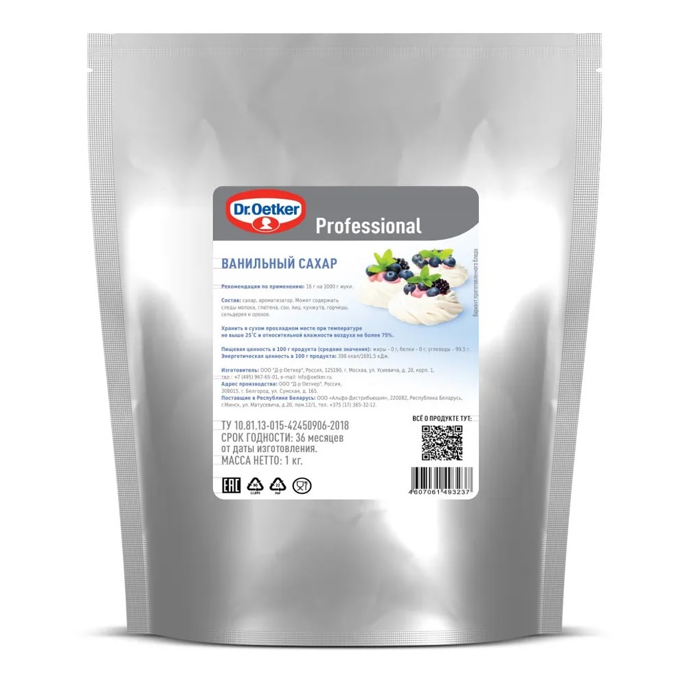

Ванильный сахар Dr.Oetker Professional 1кг
