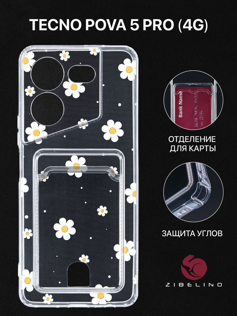 

Чехол для Tecno Pova 5 Pro (4G) с рисунком, с картхолдером, с защитой камеры, прозрачный, ZSCH-TCN-PV5PRO-4G