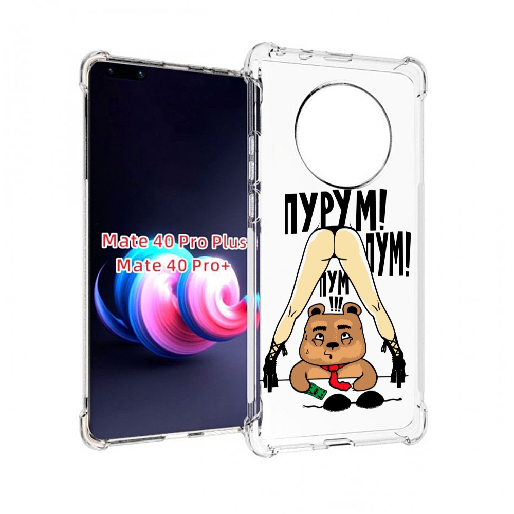 

Чехол MyPads Бабе для Huawei Mate 40 Pro+ Plus, Прозрачный, Tocco