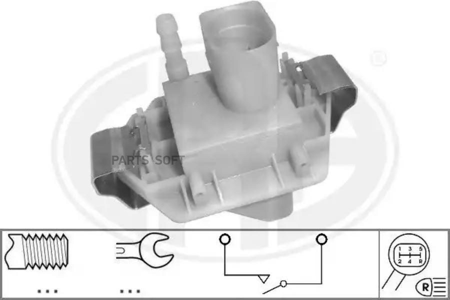 

Датчик Включения Заднего Хода Ford Transit 06- 330811 Era арт. 330811