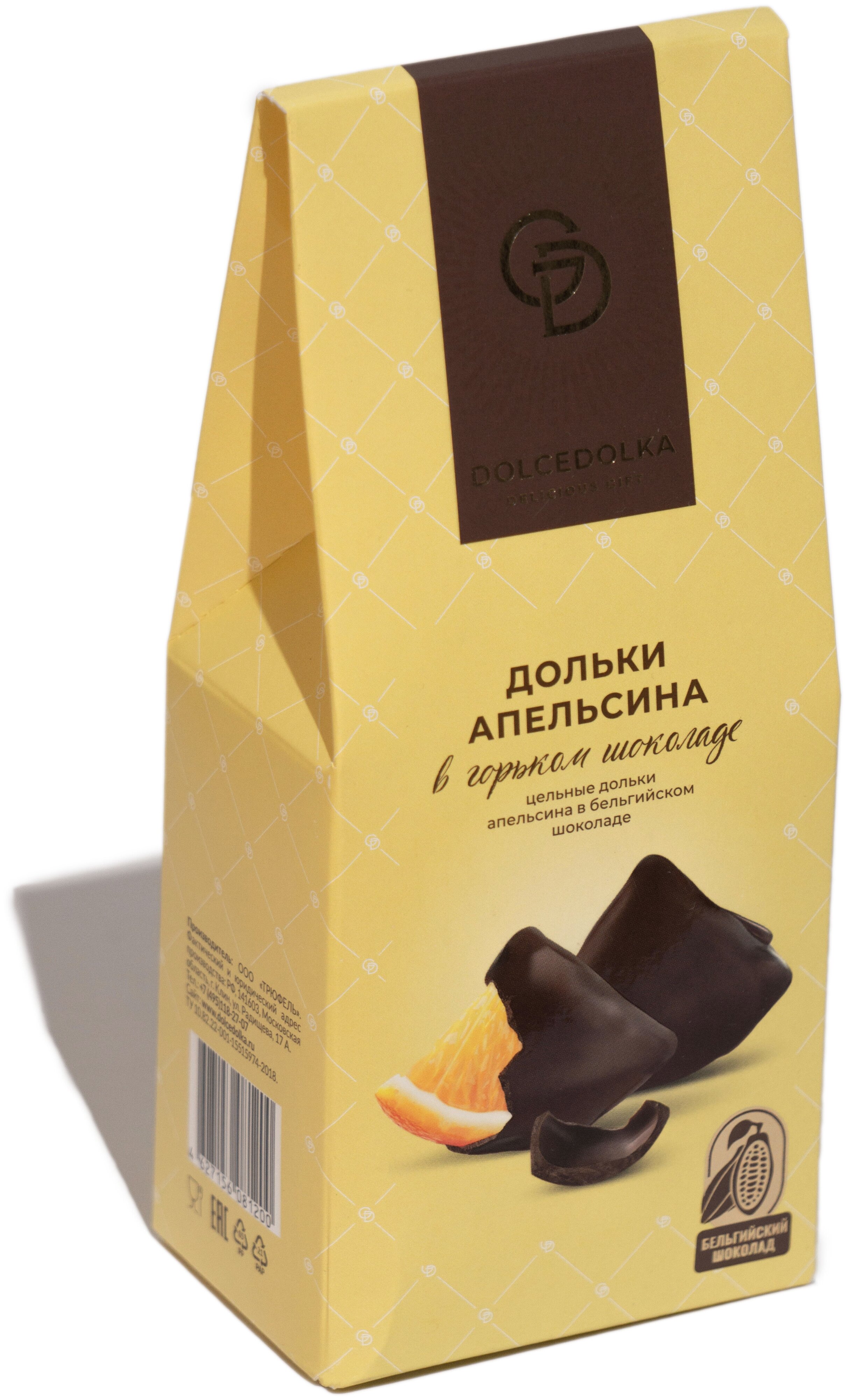 Конфеты Dolcedolka Дольки апельсина в горьком шоколаде 95 г