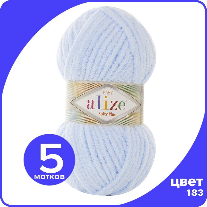 

Пряжа плюшевая Alize Softy Plus (Ализе Софти Плюс) - 183 (голубой), 100 г / 120 м (100% ми, SoftPl klubok.club