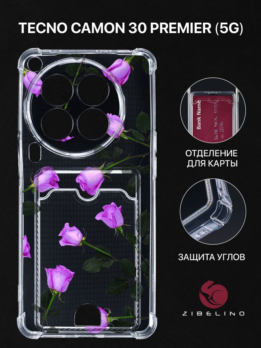 

Чехол для Tecno Camon 30 Premier 5G с рисунком, с картхолдером с защитой камеры прозрачный, ZSCH-TCN-C30-PR