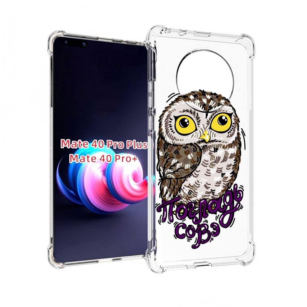 

Чехол MyPads арбузный-напиток для Huawei Mate 40 Pro+ Plus, Прозрачный, Tocco