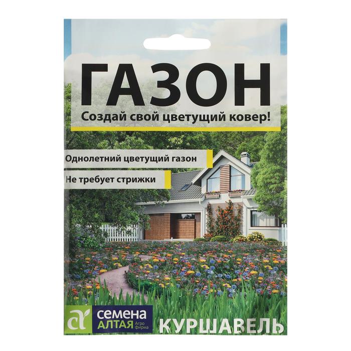 Семена Газонная трава Куршавель Сем Алт 20 г 107₽