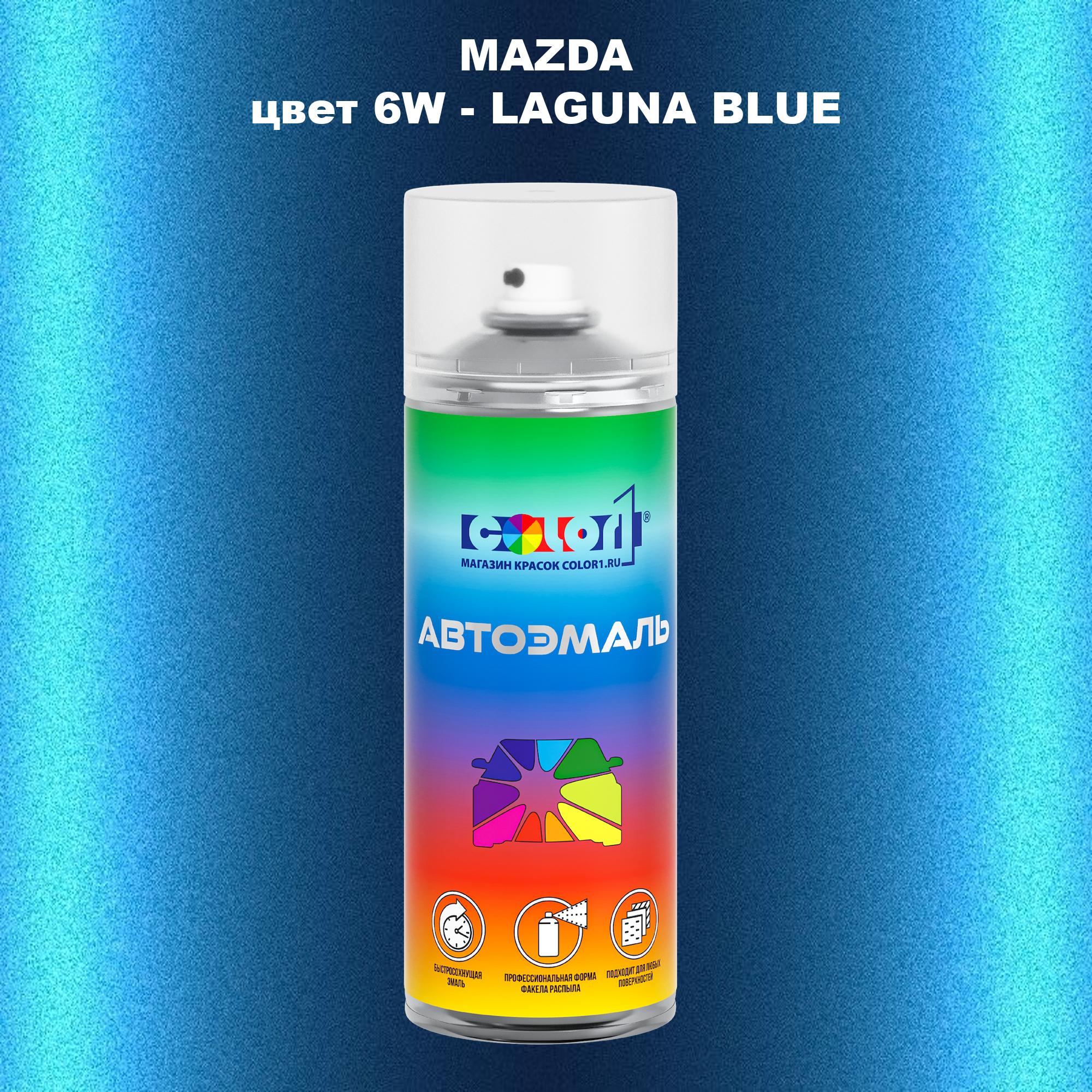 

Аэрозольная краска COLOR1 для MAZDA, цвет 6W - LAGUNA BLUE, Синий