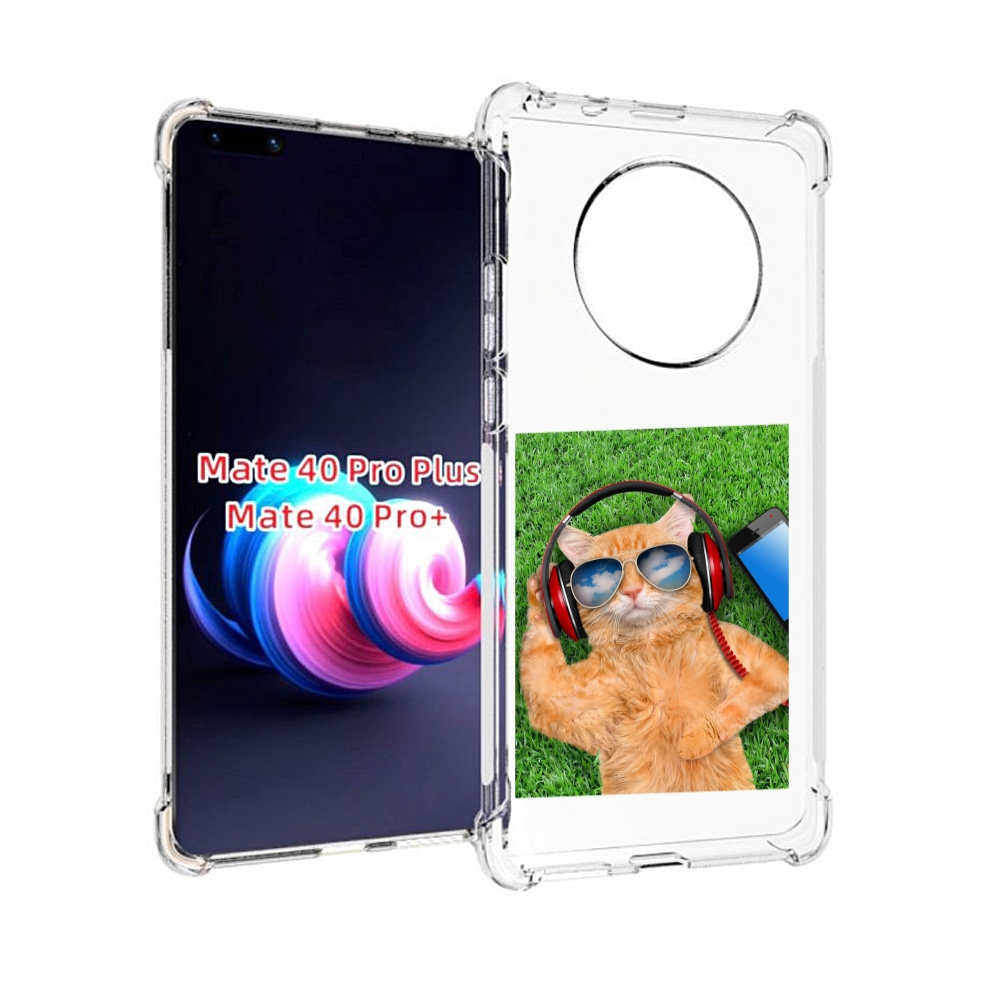 

Чехол MyPads Кот-кайфарик для Huawei Mate 40 Pro+ Plus, Прозрачный, Tocco