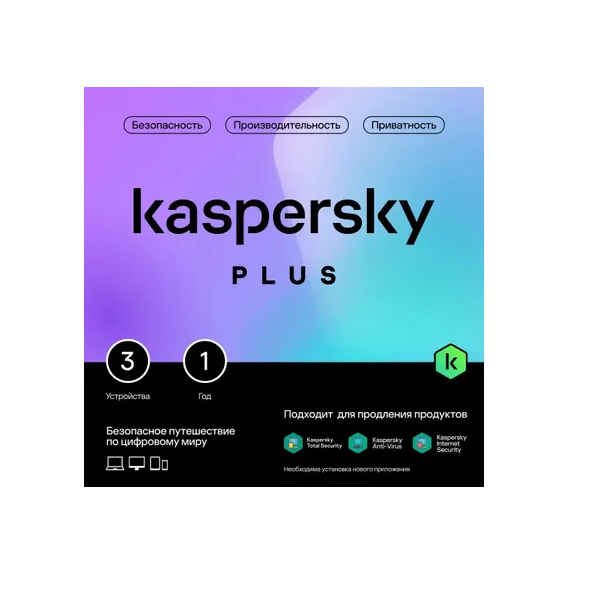 

Антивирус Kaspersky Lab (KL1050RBEFS)