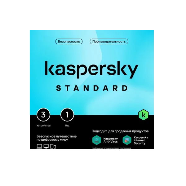 

Антивирус Kaspersky Lab (KL1041RBCFS)
