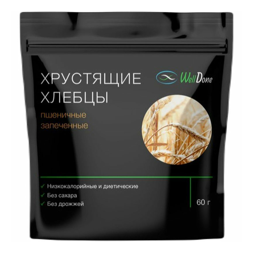Хлебцы Well done хрустящие пшеничные запеченные 60 г