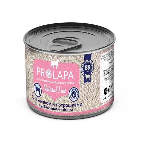 Prolapa Natural Line 200 г консервы для кошек с ягненком потрошками и кабачком 1х6 2 шт