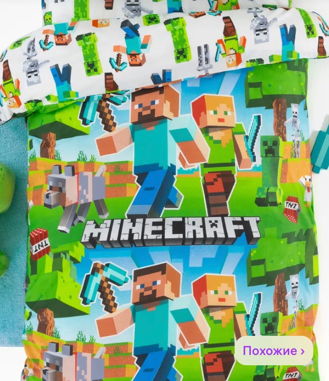 

Комплект постельного белья МАЙНКРАФТ НЕОН 1,5 спальный, перкаль, 61321