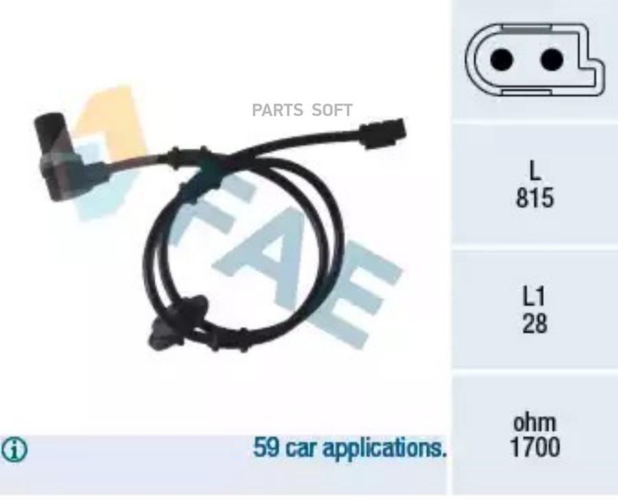 

Датчик Abs Mercedes FAE арт. 78075