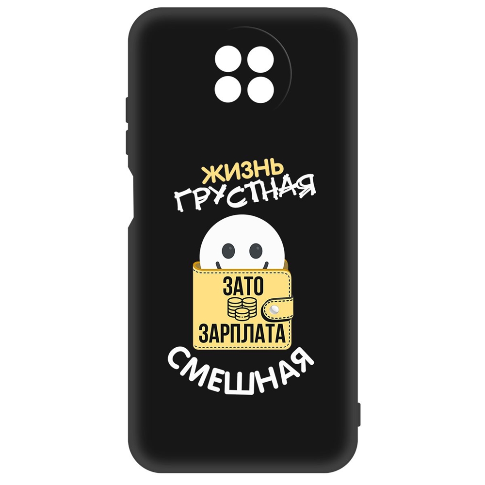 

Чехол-накладка Soft Case Жизнь грустная для Xiaomi Redmi Note 9t, Черный
