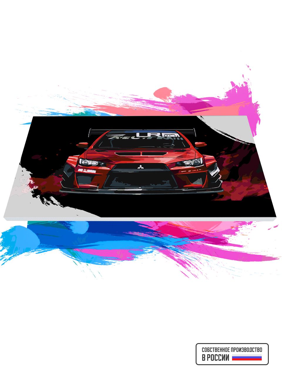 

Картина по номерам Красиво Красим Mitsubishi EVO X Art, 90 х 120 см, Mitsubishi EVO X Art