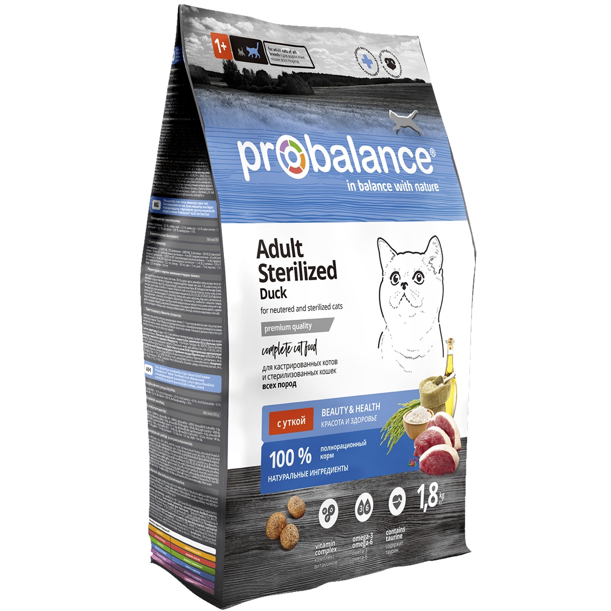 Сухой корм для кошек Probalance Adult Sterilized Duck с уткой, 1,8 кг