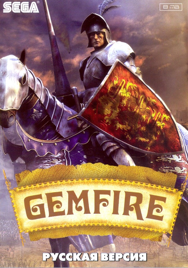 

Gemfire Русская Версия (16 bit)
