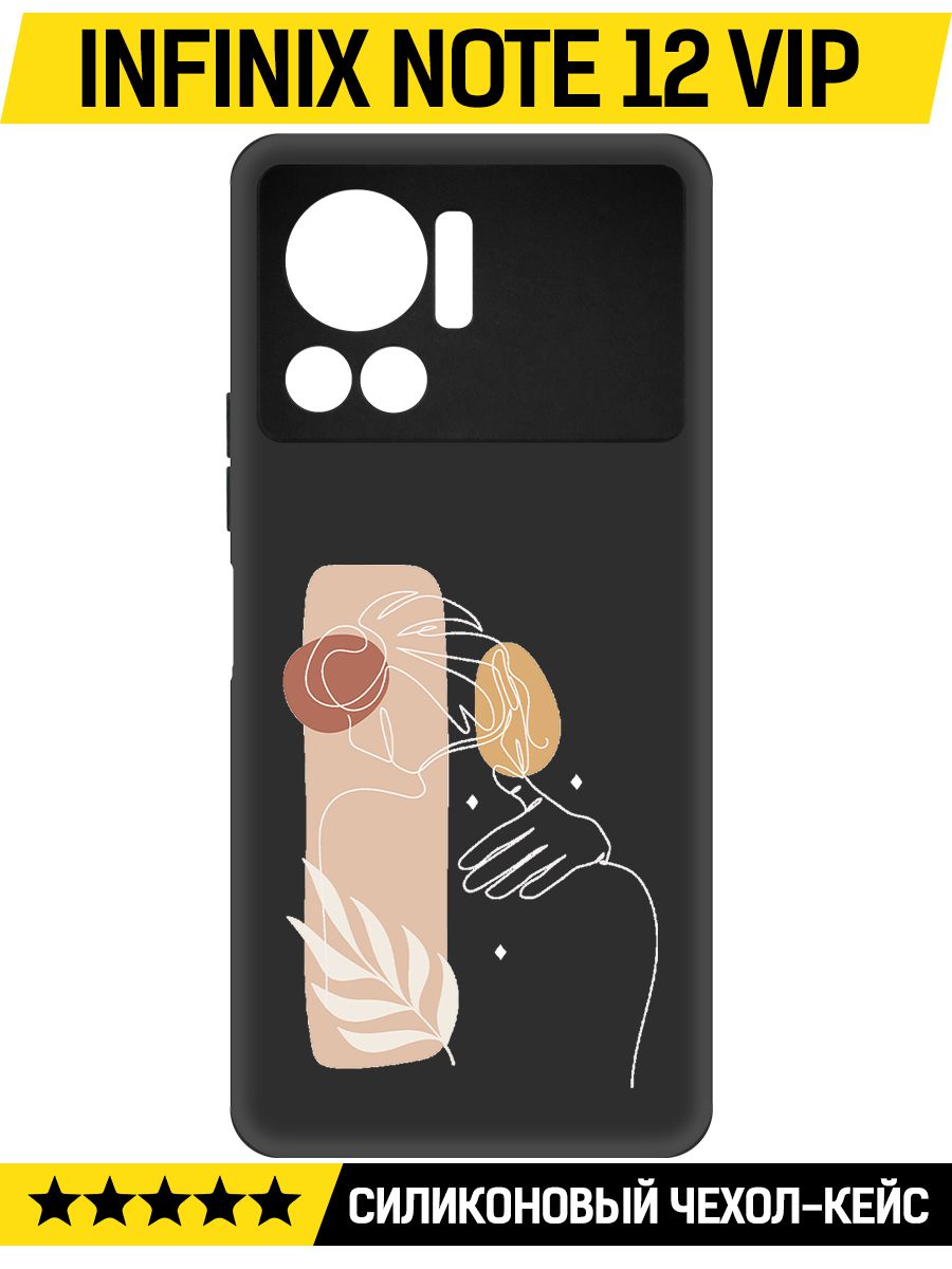 Чехол-накладка Софт Нежность для Infinix Note 12 VIP