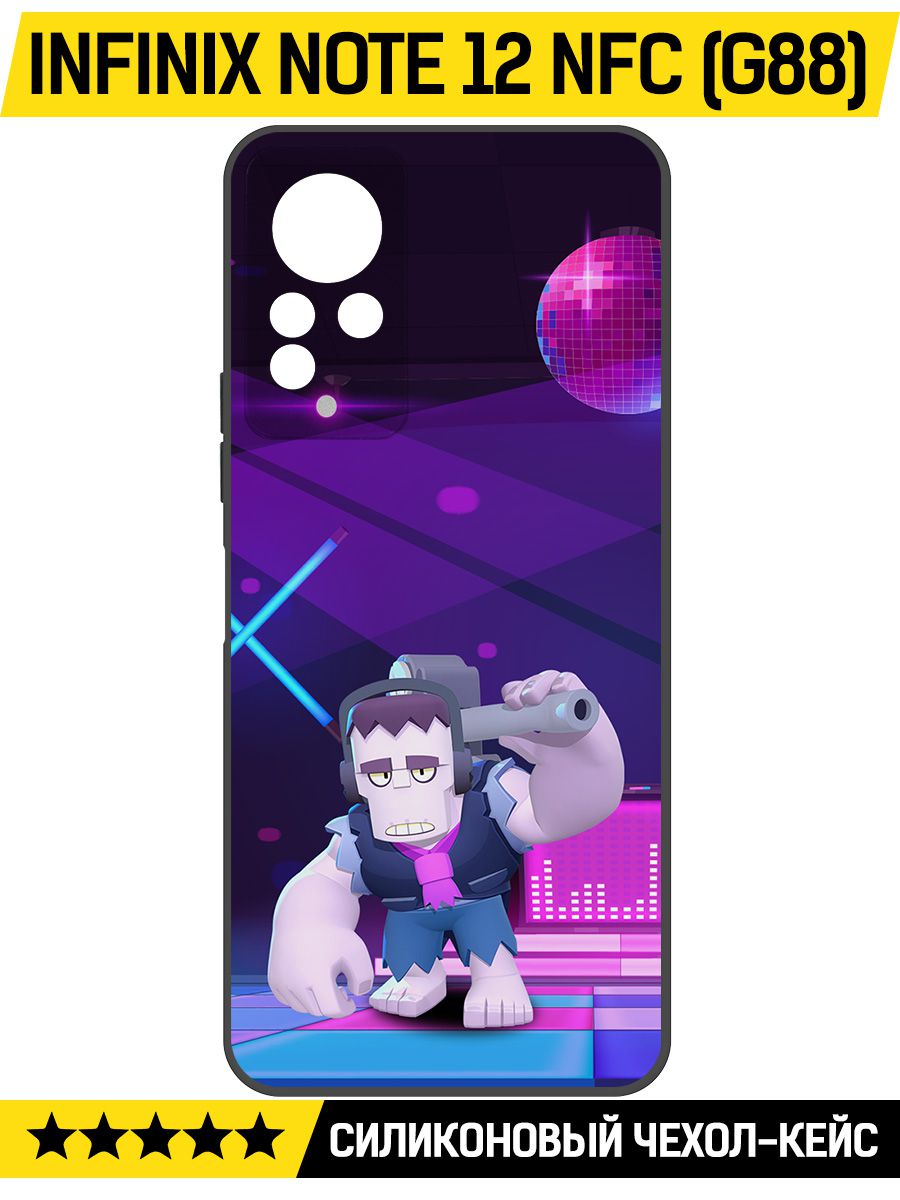 

Чехол-накладка Софт Brawl Stars - Фрэнк для INFINIX Note 12 NFC (G88), Черный