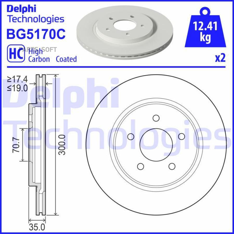 

Диск Тормозной Delphi арт. BG5170C