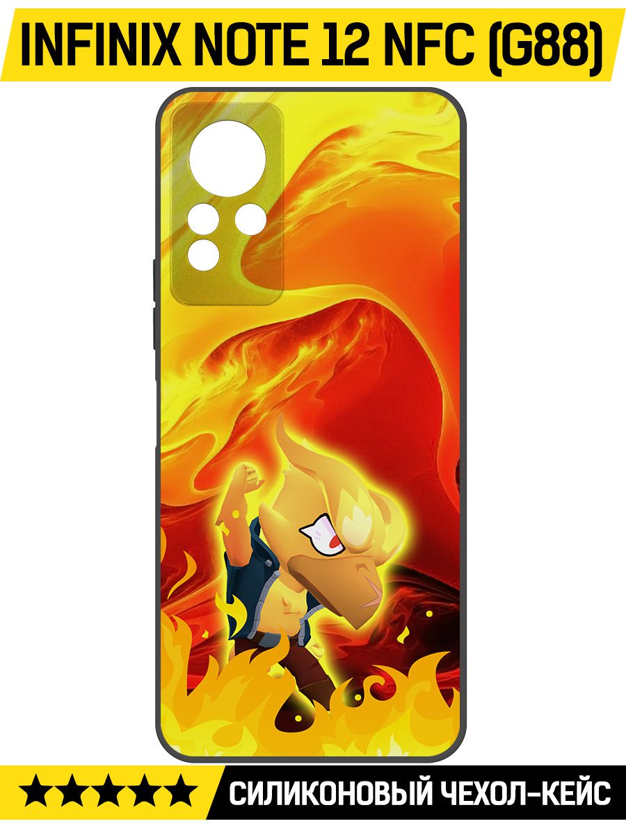 

Чехол-накладка Софт Brawl Stars - Ворон-Феникс для INFINIX Note 12 NFC (G88), Черный