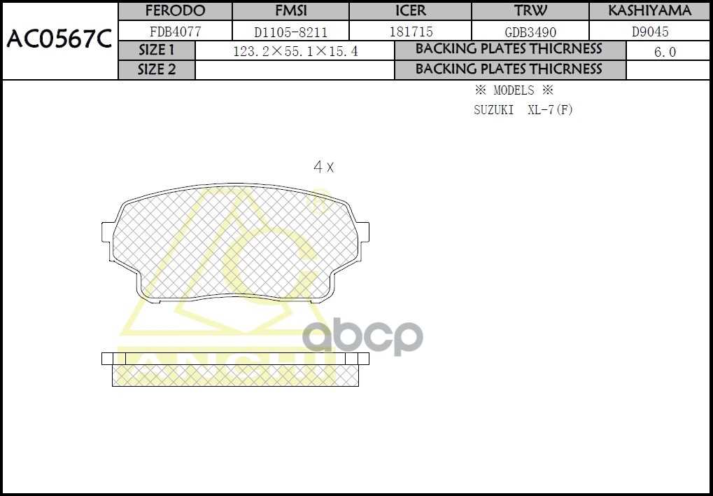 

Тормозные Колодки Anchi Ac0567c Suzuki Grand Vitara 05-, Xl-7 Front ANCHI арт. AC0567C