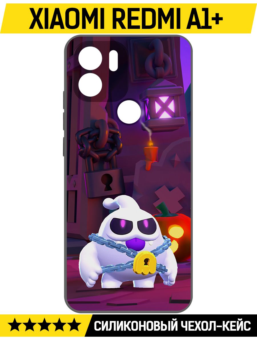 

Чехол-накладка Софт Brawl Stars - Призрак Скуик для Xiaomi Redmi A1+, Черный